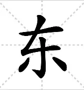 东契奇目标并未改变赛后发声(东契奇有机会在首轮后半段复出)